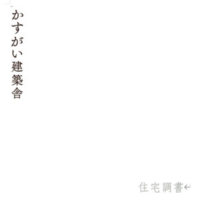 日々の事　25.05.23